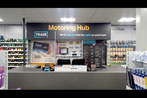 Halfords, Derby